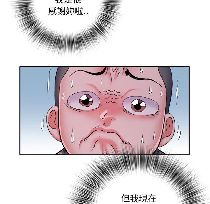不良二等兵 第 25 話 第67页