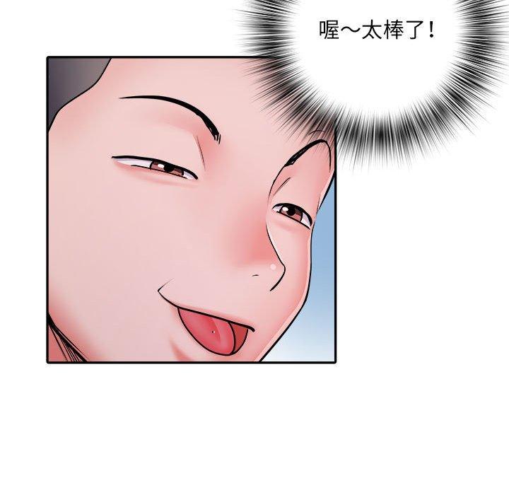 不良二等兵 第 26 話 第72页