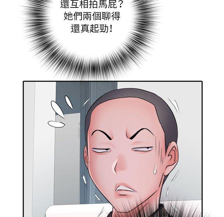 不良二等兵 第 26 話 第23页