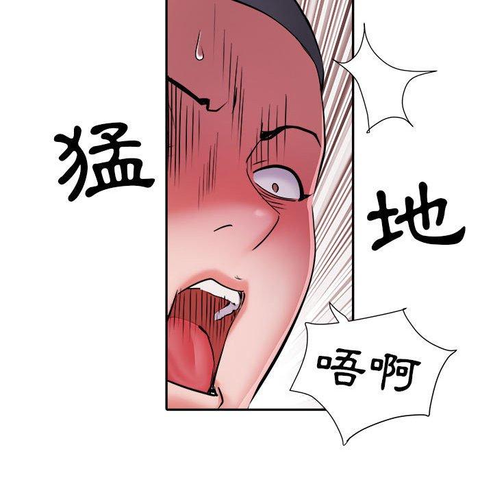 不良二等兵 第 26 話 第99页