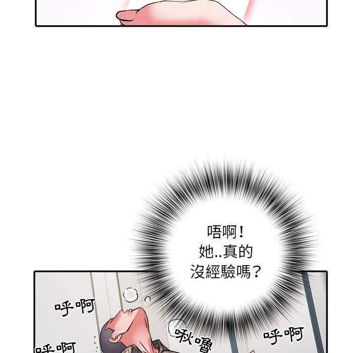 不良二等兵 第 26 話 第103页
