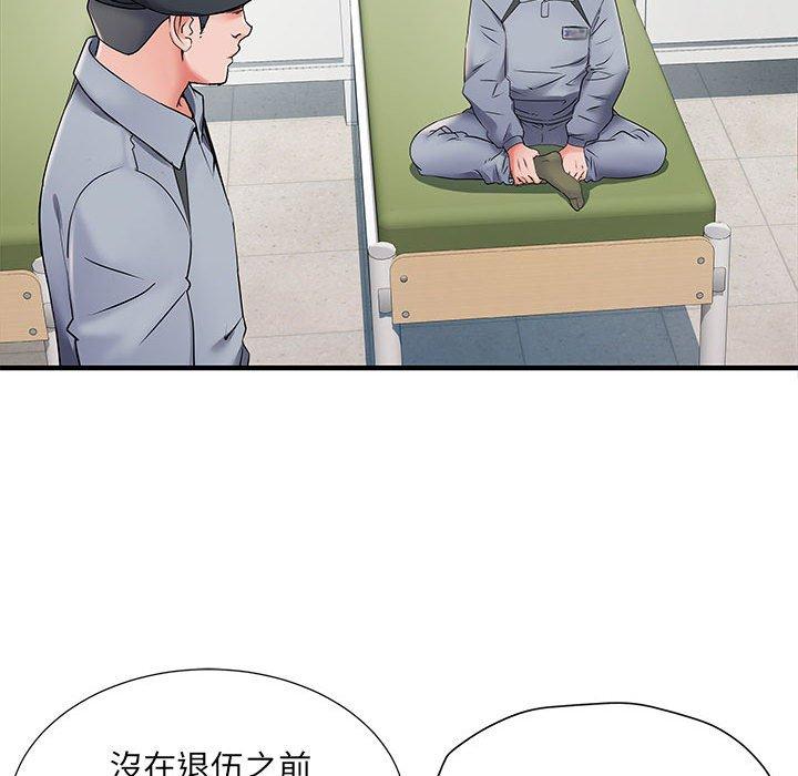 不良二等兵 第 28 話 第14页