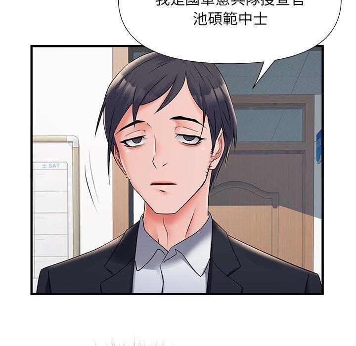 不良二等兵 第 28 話 第34页