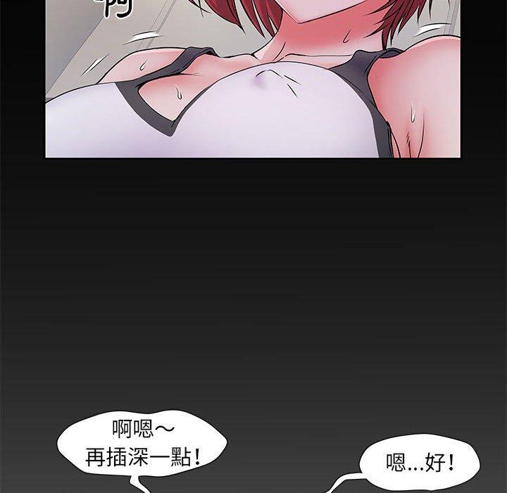 不良二等兵 第 28 話 第41页