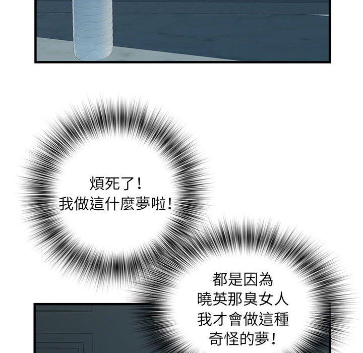 不良二等兵 第 28 話 第125页