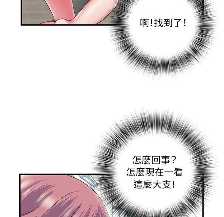不良二等兵 第 29 話 第27页