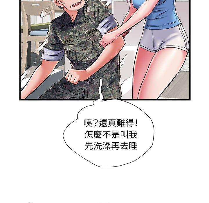不良二等兵 第 29 話 第63页