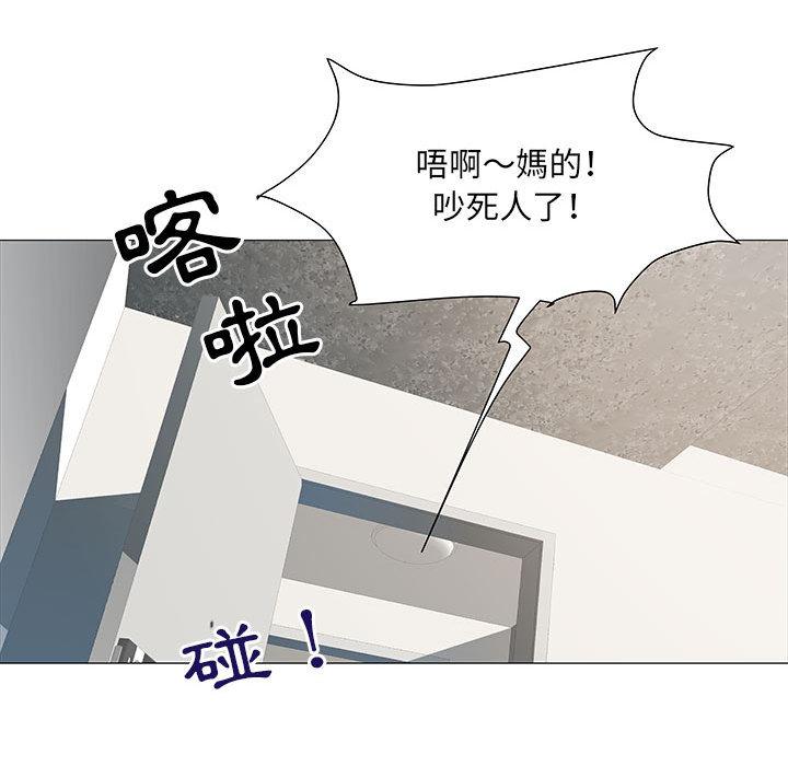 不良二等兵 第 2 話 第26页