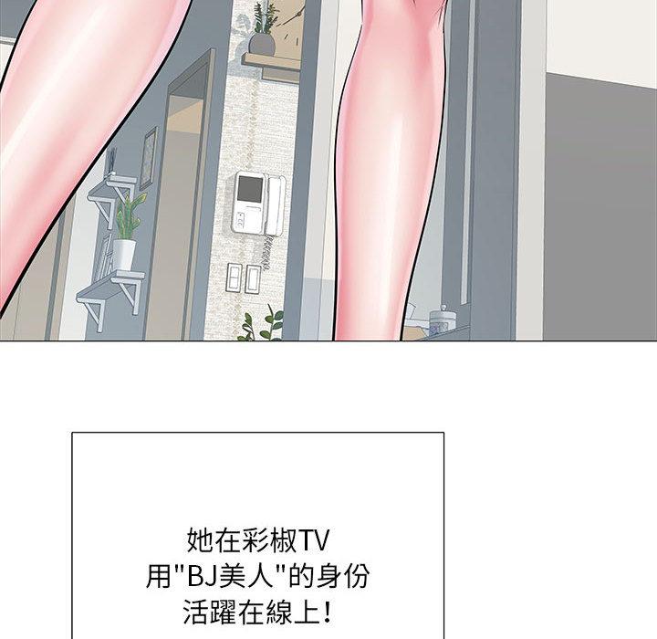 不良二等兵 第 2 話 第31页