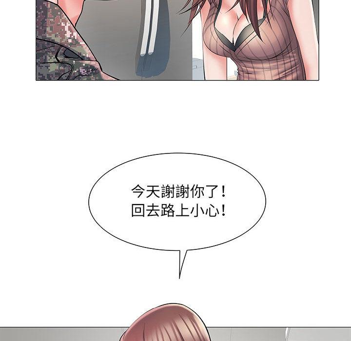 不良二等兵 第 2 話 第16页