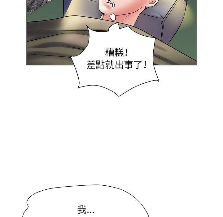 不良二等兵 第 2 話 第79页