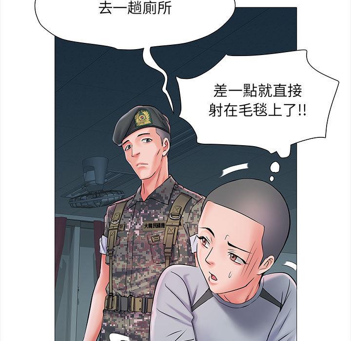 不良二等兵 第 2 話 第80页