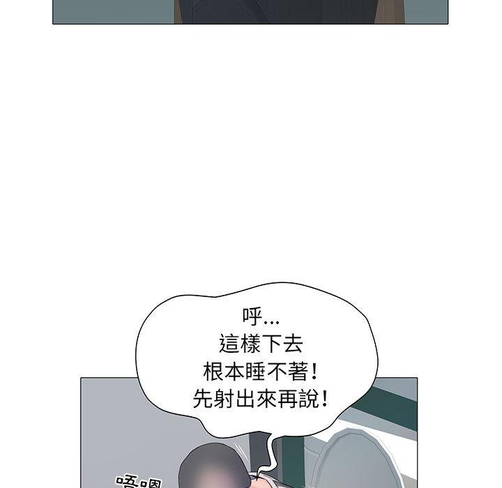 不良二等兵 第 2 話 第84页