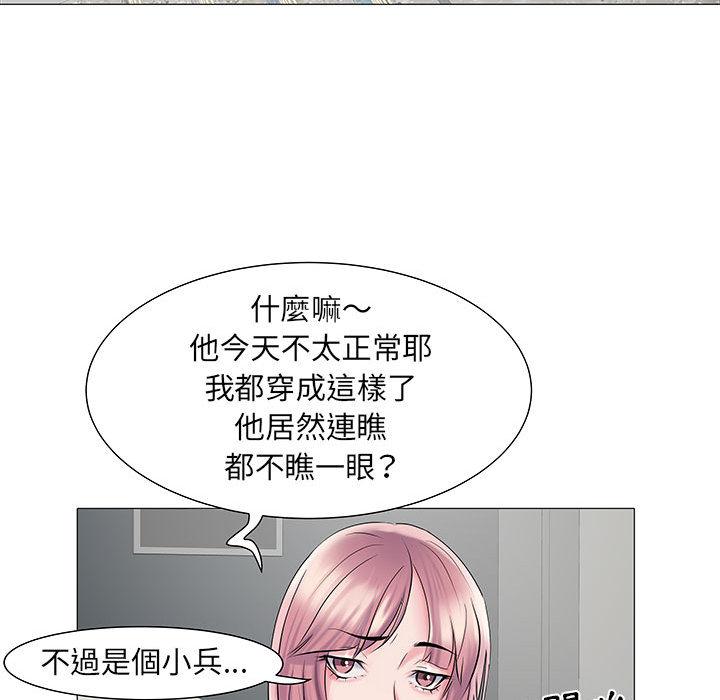 不良二等兵 第 2 話 第38页