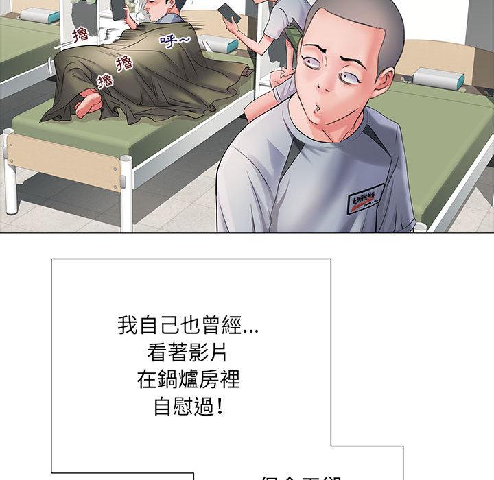 不良二等兵 第 2 話 第36页