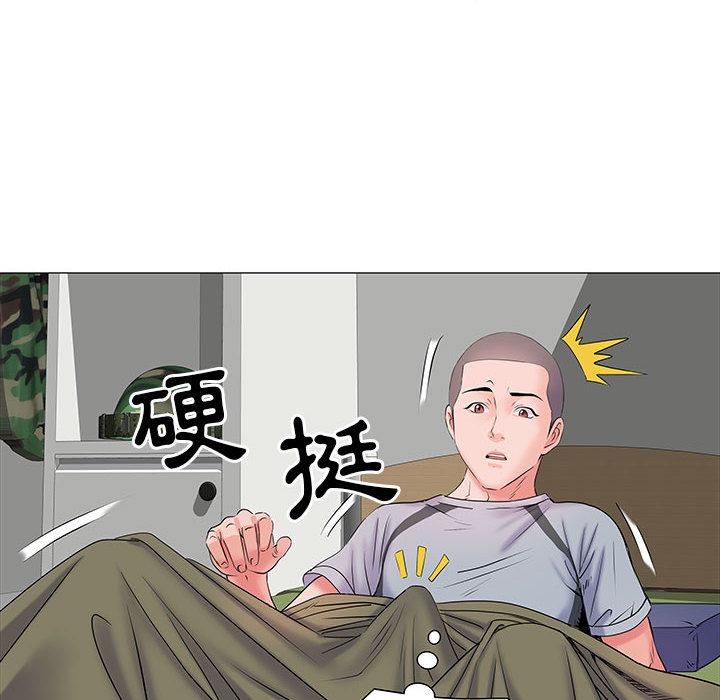 不良二等兵 第 2 話 第54页