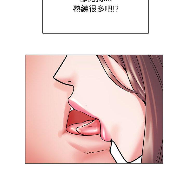 不良二等兵 第 2 話 第58页