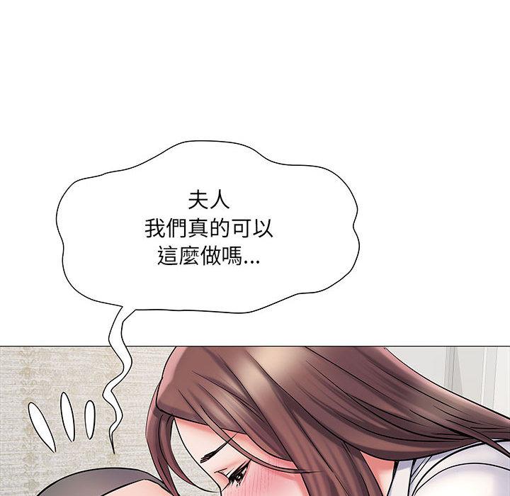 不良二等兵 第 2 話 第62页