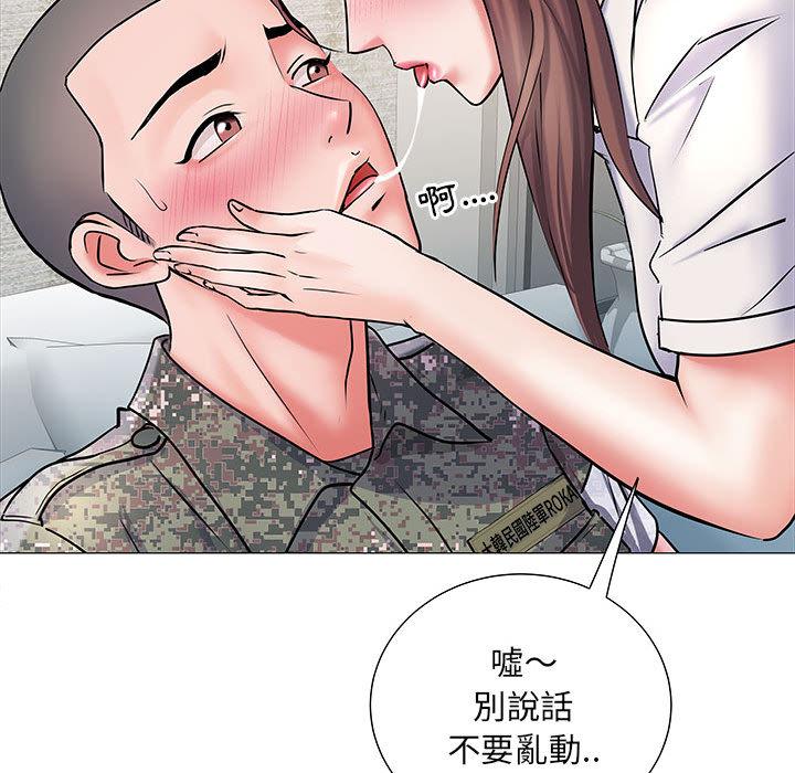 不良二等兵 第 2 話 第63页