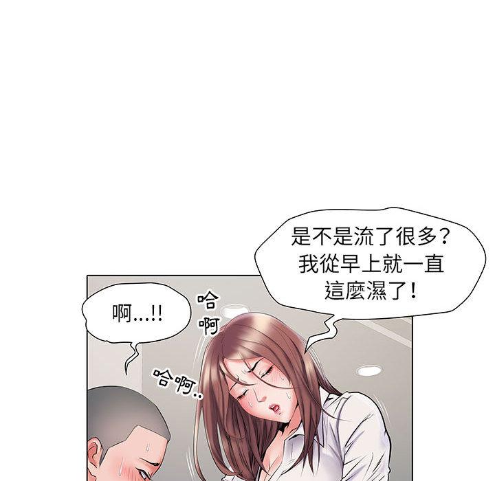不良二等兵 第 2 話 第67页