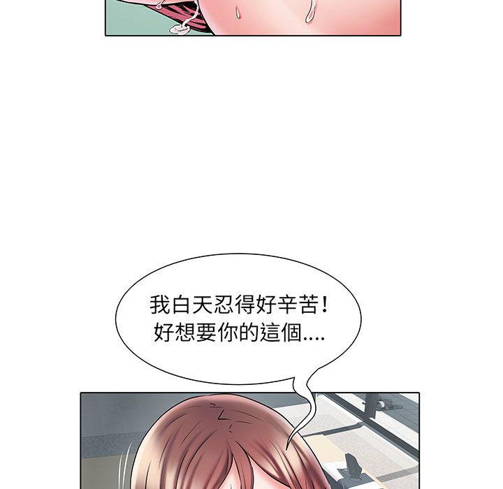 不良二等兵 第 2 話 第70页