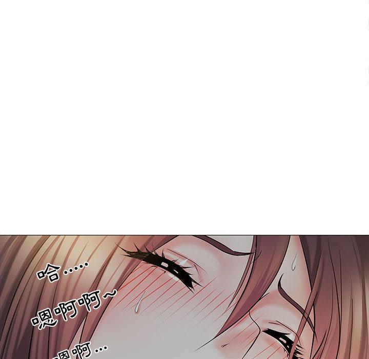 不良二等兵 第 2 話 第94页