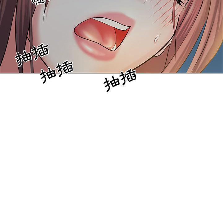 不良二等兵 第 2 話 第95页