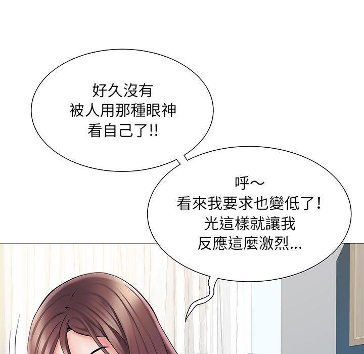 不良二等兵 第 2 話 第101页