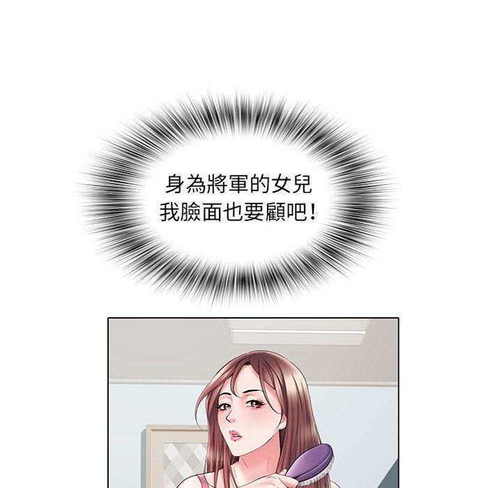 不良二等兵 第 2 話 第106页