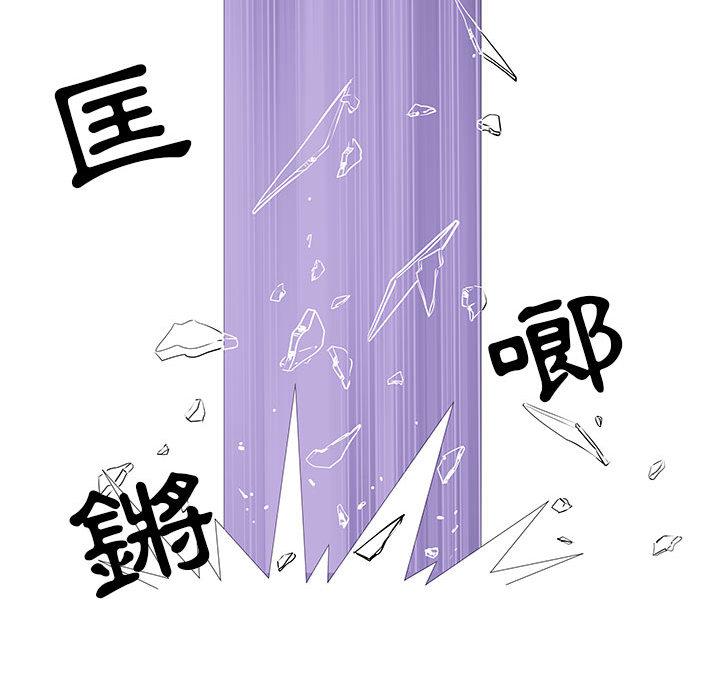 不良二等兵 第 2 話 第113页