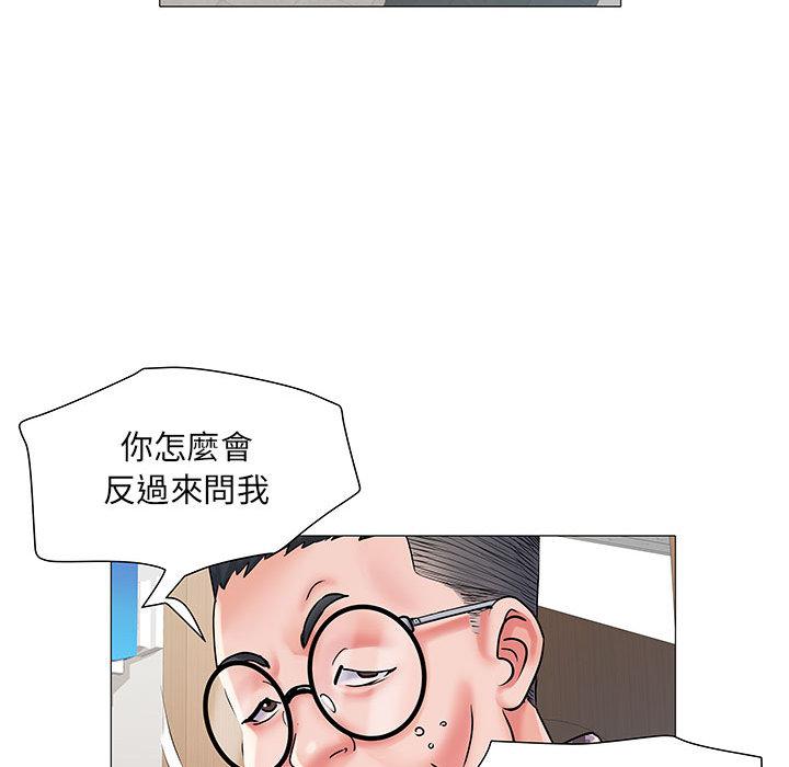 不良二等兵 第 2 話 第122页