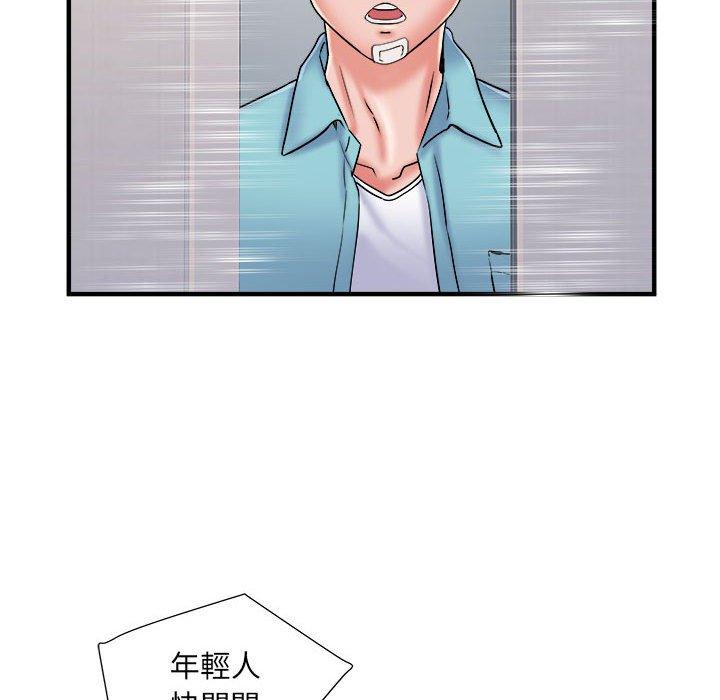 不良二等兵 第 37 話 第25页