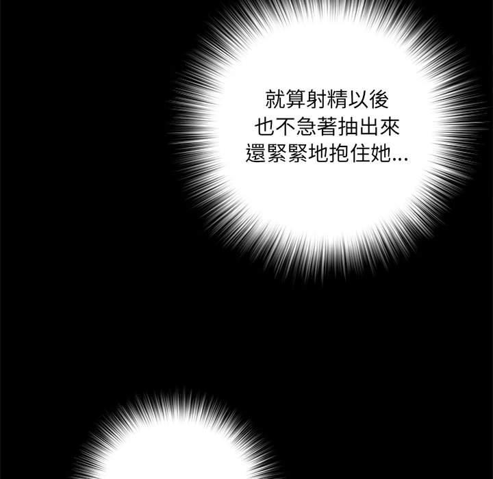 不良二等兵 第 37 話 第76页