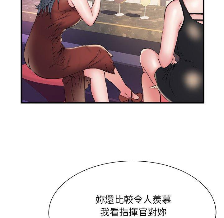 不良二等兵 第 37 話 第101页