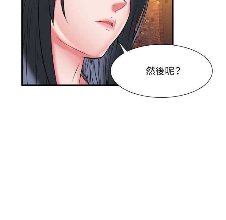 不良二等兵 第 38 話 第18页