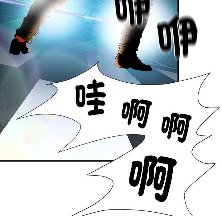 不良二等兵 第 38 話 第96页