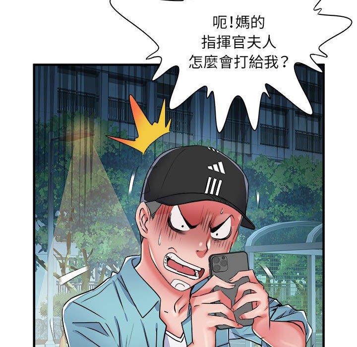 不良二等兵 第 38 話 第64页