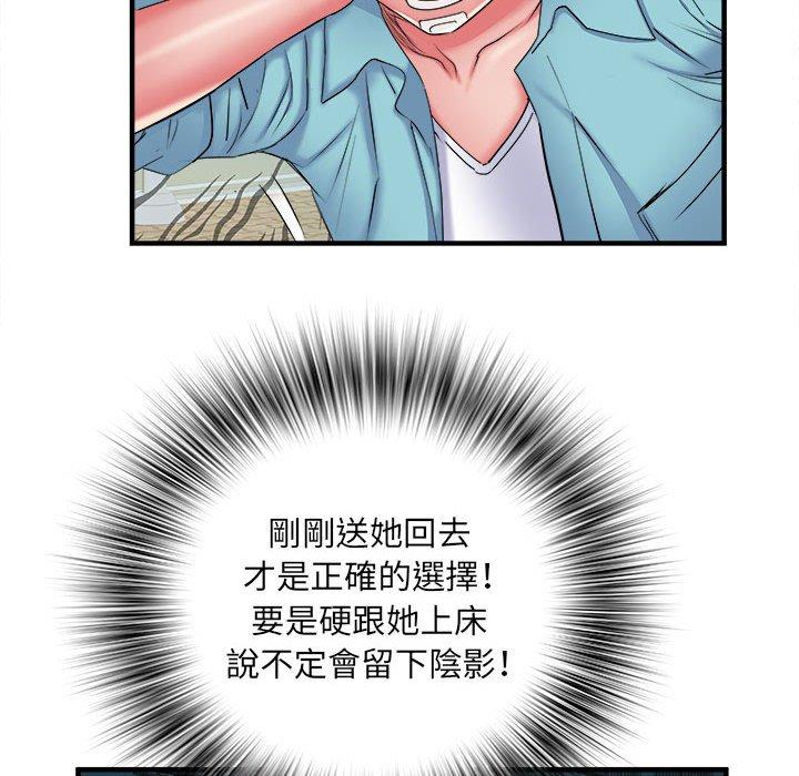 不良二等兵 第 38 話 第60页