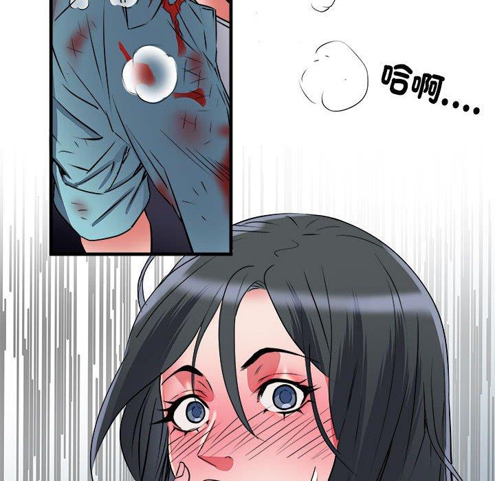 不良二等兵 第 38 話 第112页