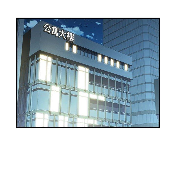 不良二等兵 第 39 話 第96页
