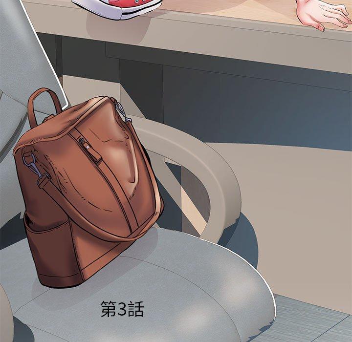 不良二等兵 第 3 話 第5页