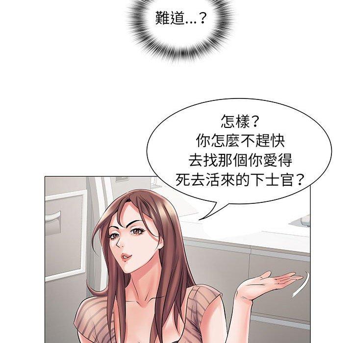不良二等兵 第 3 話 第15页