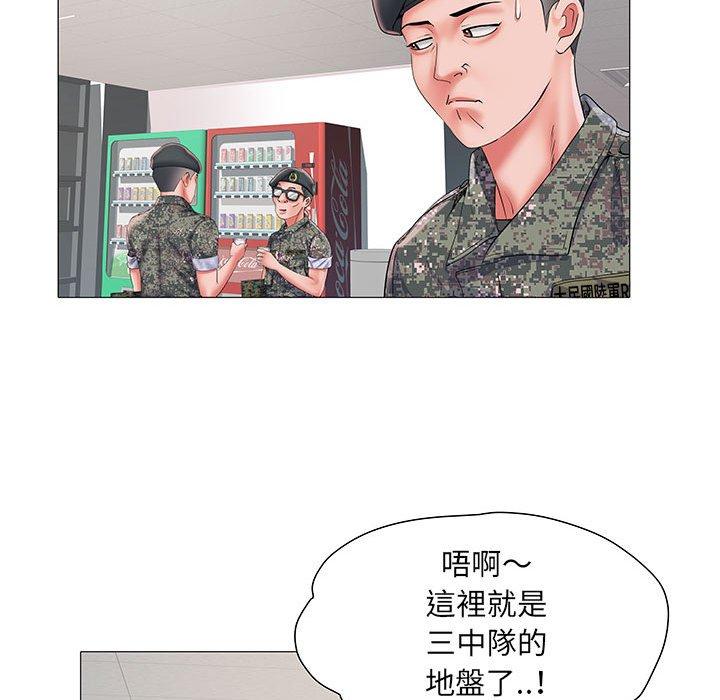 不良二等兵 第 3 話 第22页