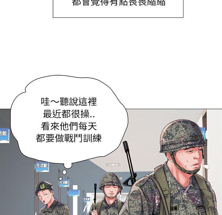 不良二等兵 第 3 話 第24页