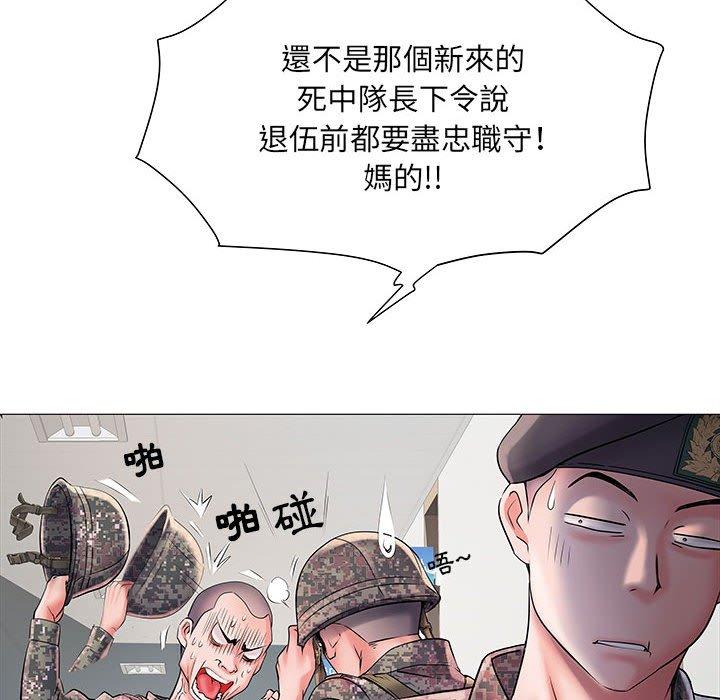 不良二等兵 第 3 話 第27页