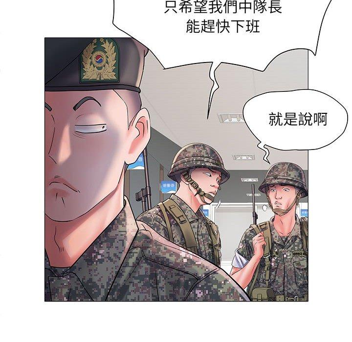 不良二等兵 第 3 話 第29页
