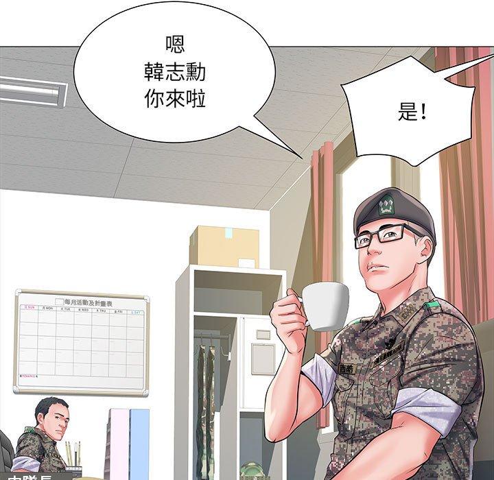 不良二等兵 第 3 話 第32页