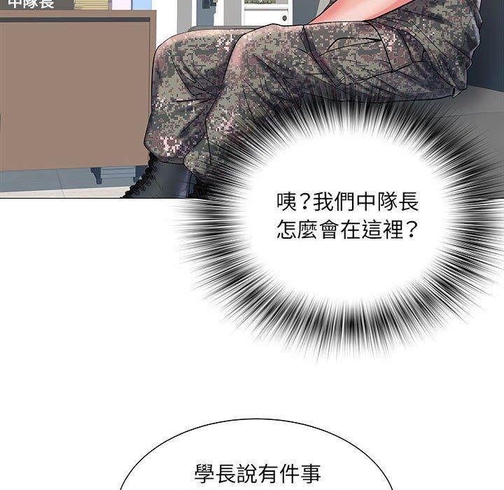 不良二等兵 第 3 話 第33页