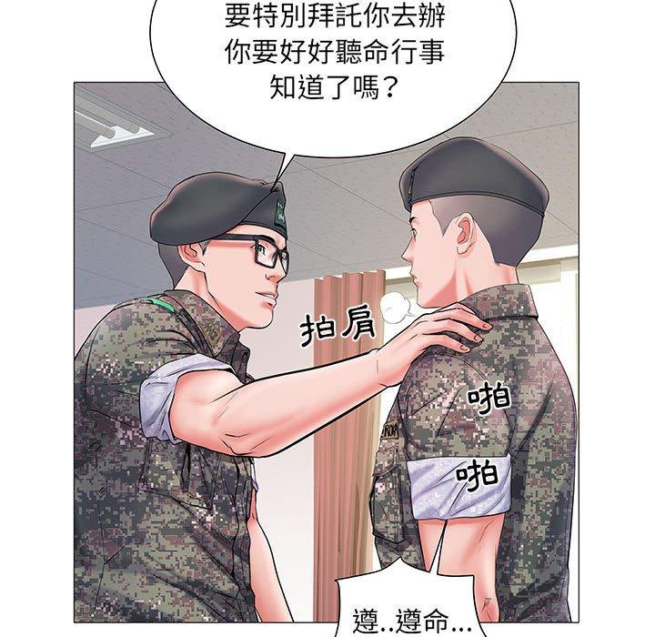 不良二等兵 第 3 話 第34页