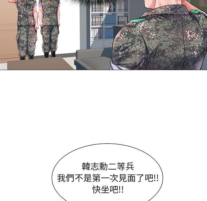 不良二等兵 第 3 話 第36页